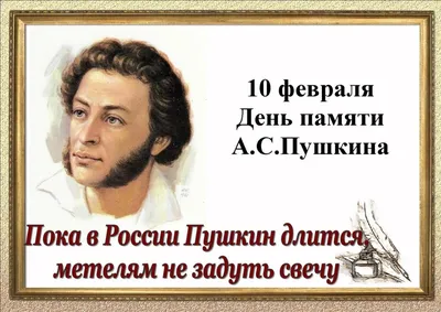 Файл:С. Г. Чириков - Александр Сергеевич Пушкин (акварель).jpg — Википедия