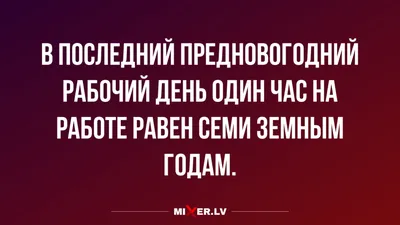 Сокращенный рабочий день для женщин с детьми по ТК РФ 2024: условия  оформления