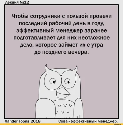 Неполный рабочий день: повышать ли зарплату сотрудникам до 1 МЗП