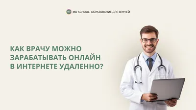 Работать удаленно? Интернет к вашим услугам! Как и где можно стать  web-специалистом – Белорусский национальный технический университет  (БНТУ/BNTU)