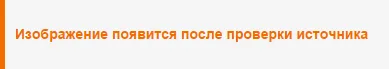 Главная страница Радость в душе