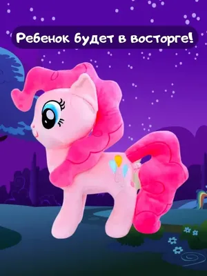 Дакимакура пони Флаттершай из My Little Pony арт. D0613, 150x50 50x150 -  купить по низкой цене в интернет-магазине OZON (647677109)