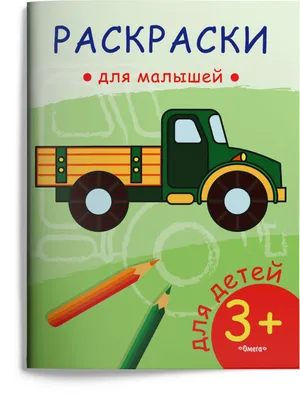 раскраски для девочек с милыми куклами раскрасками и мелками, раскраски для  девочек, девочка, картина фон картинки и Фото для бесплатной загрузки