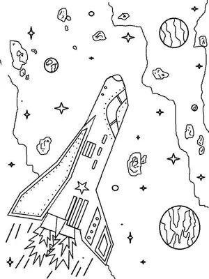 Раскраска Росмэн Моя первая большая раскраска Космос купить по цене 2390 ₸  в интернет-магазине Детский мир