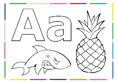 Раскраски алфавит для детей А4 формата — 3mu.ru