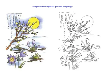 Раскраски Раскраска Прогулка по улице Весна, Раскраска бабочка радуется  цветам Весна.