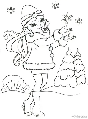 Раскраска Зима - детские раскраски распечатать бесплатно