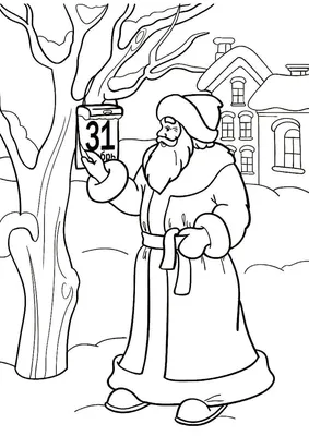 Раскраски Зима Антистресс распечатать бесплатно в формате А4 (8 картинок) |  RaskraskA4.ru