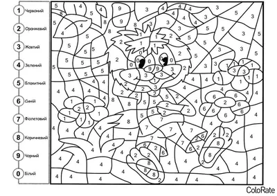 Раскраска взрослых номерам. раскраски для взрослых раскраски по номерам для  взрослых. Раскраски в формате А4.