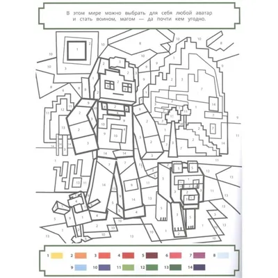 Раскраски по номерам для мальчиков роботы, тачки, гонки купить по низким  ценам в интернет-магазине Uzum (164943)