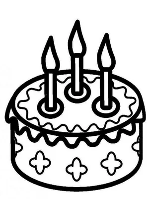 Раскраска Торт ко дня рождения 5 - Бесплатнo Pаспечатать или Cкачать Oнлайн