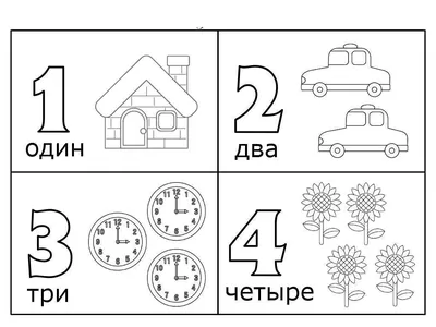 Раскраски с цифрами для печати бесплатно для детей и взрослых