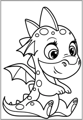 Раскраска дракона для детей распечатать - Блог для саморазвития | Раскраски,  Рисунки драконов, Рисунки