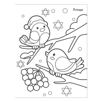 Книжка-раскраска книжка-раскраски Antistress для детей и взрослых выпускают  ракеты в космосе. Иллюстрация штока - иллюстрации насчитывающей космос,  планета: 190484641