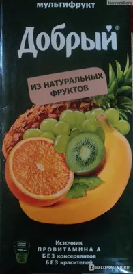 Noble Health Коктейль для снижения веса тела c клетчаткой разных фруктов,  вкус черной смородины, порошок,150 г (ID#1535799448), цена: 396 ₴, купить  на Prom.ua