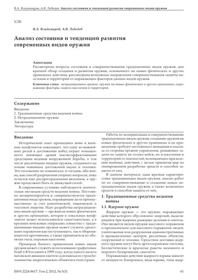 Коллекционер: в доме у жителя Одесской области нашли старинные пистолеты и  арсенал сабель и ножей (фото) | Новости Одессы