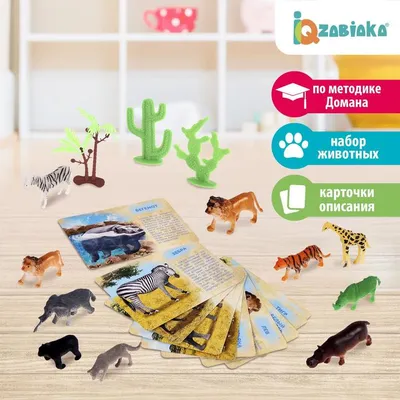 Лодка 8 разных фигурок животных и аксессуаров (сельскохозяйственных животных,  диких животных, динозавров) — Juguetesland