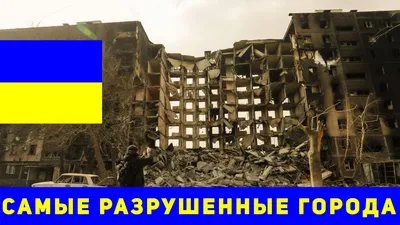 Fallout3.RU: Галерея. Разрушенный город