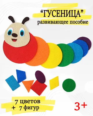 Развивающие карточки Мульти-Пульти \"Развиваем внимание и память\", 36шт.,  картон, европодвес (id 107466639), купить в Казахстане, цена на Satu.kz