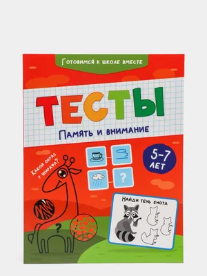 Купить Смурфики. Тренируем память. Развивающие карточки в Минске и Беларуси  за 3.55 руб.