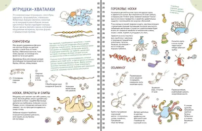 Иллюстрация 10 из 80 для Развивалки. Увлекательные занятия для детей до  трёх лет - Сурова, Суров |