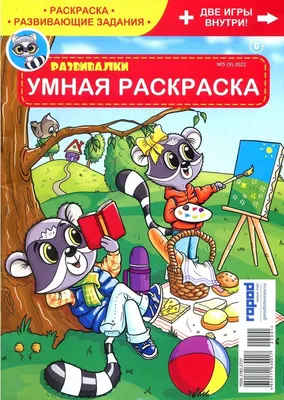 Мои первые тесты с наклейками 3-4 года Развивающие книги развивалки для  детей Силич УЛА (ID#1936447443), цена: 70 ₴, купить на Prom.ua