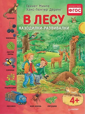 Мои первые тесты с наклейками 3-4 года Развивающие книги развивалки для  детей Силич УЛА (ID#1936447443), цена: 70 ₴, купить на Prom.ua