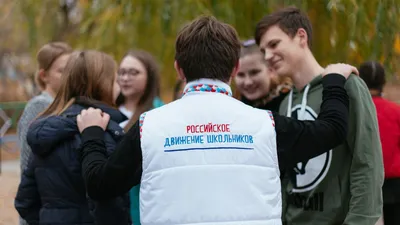 Медиа| Российское движение школьников