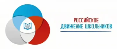 Новости| РДШ — Российское движение школьников