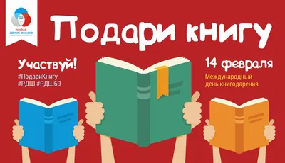 Российское движение школьников стенд стенды для школы стенд РДШ российское  движение школьников оформление кабинета