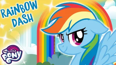 Rainbow Dash - Equestria Girls