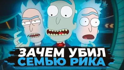Кинопоиск» выпустил первый сезон «Рика и Морти» на казахском языке