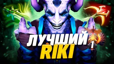 Футболка-реглан с 3D принтом Dota 2 Рики | Booom Shop