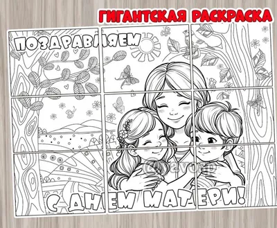 Открытка для МАМЫ на День Матери своими руками | Рисунки Юльки для мамы -  YouTube