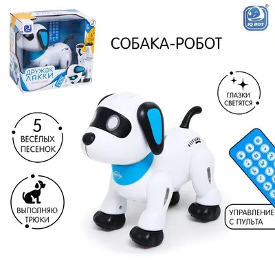 Робот-собака на радиоуправлении 8201A Розовый купить в Киеве, цена в  Украине ❘ Dytsvit