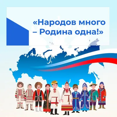 Разговоры о важном «С чего начинается Родина?» - ГБПОУ КНТ им. Б.И.  Корнилова