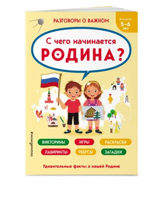 Родина-Мать» в плену. Как на Украине глумятся над советским монументом? | В  мире | Политика | Аргументы и Факты