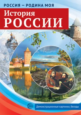 На «Родину-мать» установили тризуб