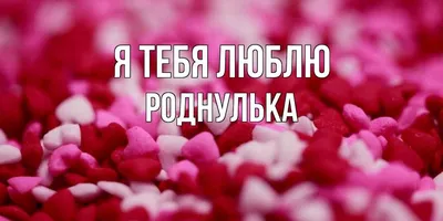 ekaterina_6313 - С днем рождения тебя моя роднулька.... | Facebook