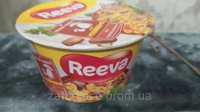Samara, Russia - April 16, 2022: Instant noodles Rollton in a plastic boxes  on the shelf in a superstore. Selective focus Stock Photo - Alamy