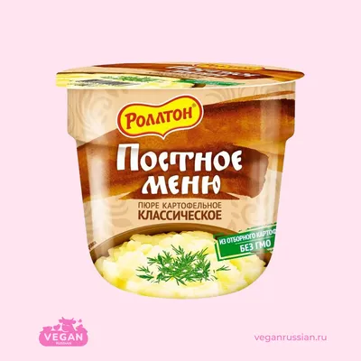 Rolton Ukrainian Cuisine Universal Spice 60g ❤️ home delivery from the  store Zakaz.ua