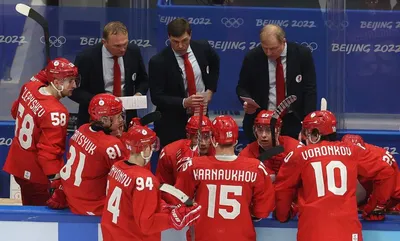 Россия – Чехия. 12 февраля 2022: прямая онлайн-трансляция матча мужского  хоккейного турнира на Олимпиаде в Пекине