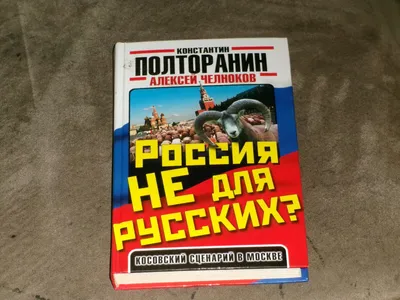 В Бишкеке установили памятник Путину - ЯПлакалъ