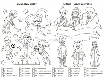 МБУК КДЦ \"Мир\" г. Поронайска | Конкурс детского рисунка «Моя Россия – моя  страна»