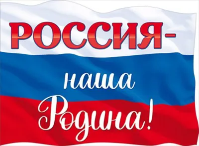 Плакат Открытая планета Надпись купить по выгодной цене в интернет-магазине  OZON (587962353)