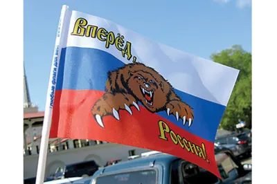 Благотворительный телемарафон «Вперёд Россия – Победа будет за нами!» –  Инициатива Колымы