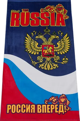 Мегафлаг | Флаг Вперед Россия! купить в интернет магазине