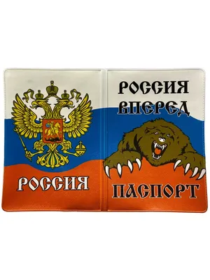 Россия, вперёд! — Ирбит и Ирбитский район