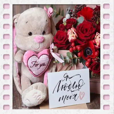 Самые красивые букеты роз с надписью (100 фото) 🔥 Прикольные картинки и  юмор