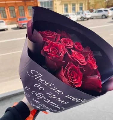Букет из 5 красных роз с индивидуальной надписью
